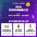 페스타임 이미지