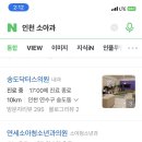 최앤박소아청소년과의원 이미지