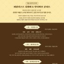 3월 브런치 콘서트 피콜리스트 김원미 안디아모 콘서트 네이버블로그