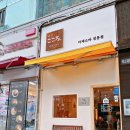 경기도 수원시 팔달구 인계로166번길 48-21 (인계동) 이미지