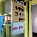 서울우면초등학교