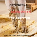 가온컨설턴트 네이버블로그