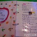 김천시니어클럽옛길 이미지