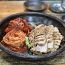 숨쉬는항아리보쌈 이미지