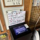 한일옥 군산 한우무욱국으로 유명한곳 내돈내산 솔직후기