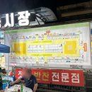 군분로 | [광주 남구 가볼만한곳] 월산동 군분로 토요야시장 후기/호떡맛집