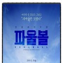 위드여인숙 이미지