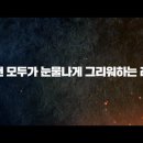 휴먼기술