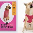 멍클레어 이미지