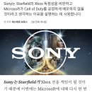 소니는 Starfield의 독점에 기분이 ㅈ같다 이미지