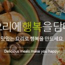 (주)마니커육가공