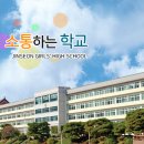 진선여자고등학교 이미지