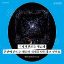 허밍(HUMMING) 이미지