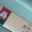 2만 원대 어르신 건강식품 명절 선물 센스 있게 챙긴 솔직 후기