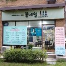 꼼네일 이미지