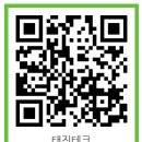 (주)태진유통