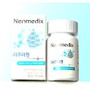 (주)하나메딕스 | 쇼그렌 증후군 입마름 해결 네오메딕스 아쿠아으로 눈 건조까지