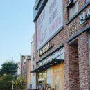 노브랜드청당점 이미지