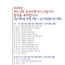 성민건축