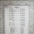 진짜안동찜닭 이미지