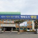 영암휴게실