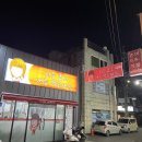 니는굽고내는먹는데이