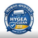 호수컴퓨터크리닝 | [동탄에어컨청소] 동탄신도시 중학교 교실 및 특별실 4way 30대 대량 세척 후기 ✨🌬️