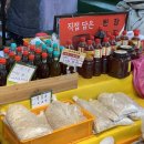 삼미참기름 이미지