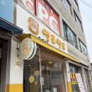 논산 | [논산]논산 옐로옐로 카페 후기 요즘 핫한 두쫀쿠 디저트 맛집