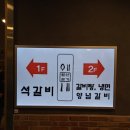 월산맛집
