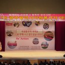 광주시청 대회의실 이미지