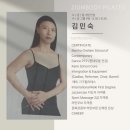 한국알렉산더테크닉양재교육센터 | 어깨통증으로 대전목동도수치료 알아보고계신가요?