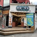 길목막창 네이버블로그