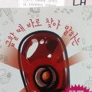 (주)에스제이인터내셔널