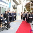 장애인복합문화관 이미지