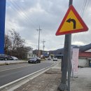 사랑채 밥상 | #마니산 맛집 #화도면 맛집 #강화 맛집 - 사랑채