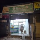 동호우리약국 이미지