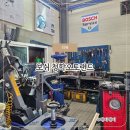 보쉬청학오토랜드