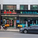 한국농촌공사 홍천춘천지사 | [강원도 춘천시] 춘천일기스테이