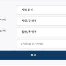 민원발급