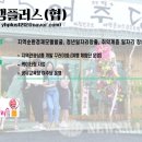 여행플러스협동조합 이미지