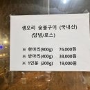 밤듸농원