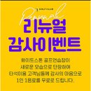 화이트 골프연습장 이미지