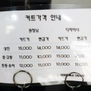 유헤어(You hair)