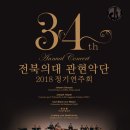 한국소리문화전당연지홀 네이버블로그