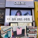 오렌즈 수완점 이미지