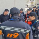 인천영종소방서(공항119안전센터)