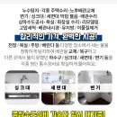 밤가시초가 화장실 이미지