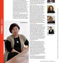 아트파워 - 하남시 미사대로 510 | 아트파워