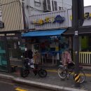 웨이스탑 이미지